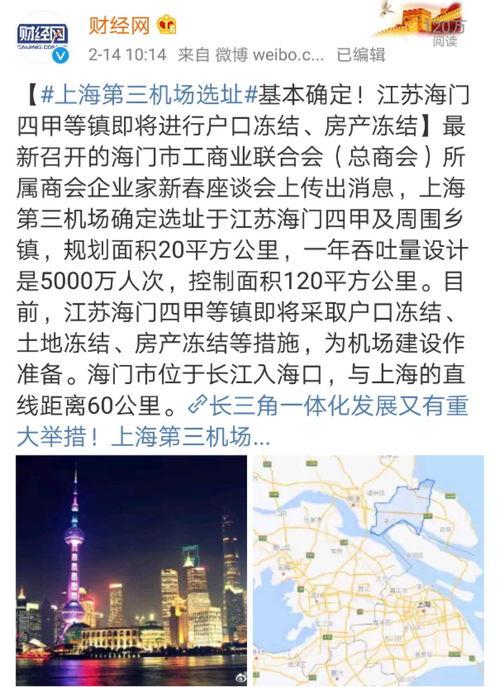 江苏南通最新爆料,揭秘城市新动向与民生热点